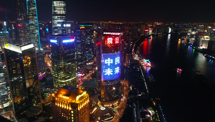 中民未来新名称新logo亮相上海陆家嘴震旦国际大楼led巨屏